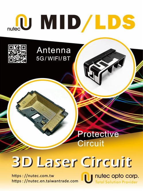 MID／LDS 製程示意圖，用於 5G／WiFi／BT 天線及立體保護電路之 3D Laser 技術